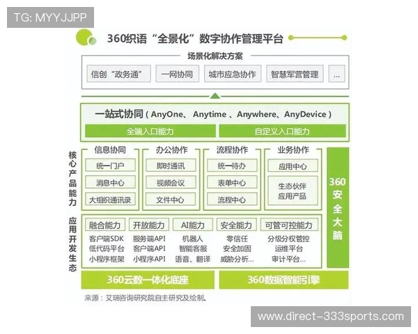 湖南超级联赛全景解析及未来发展趋势深度研究